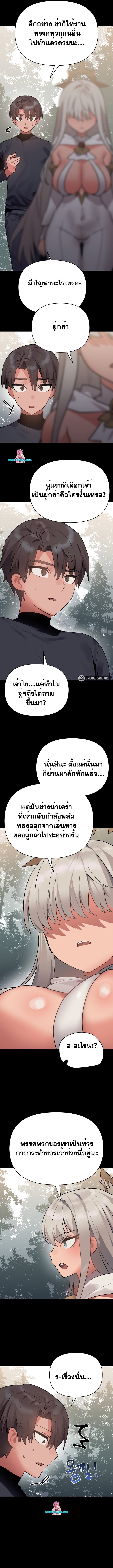 Doujin-Lc- อ่าน โดจิน มังฮวา เกาหลี ญี่ปุ่น จีน แปลไทย Do You Wanna Fight ตอนที่ 1 2 3 4 5 6 7 8 9 10 11 12 13 14 ฟรี ไม่มีโฆษณา อ่าน โดจิน Manhwa เกาหลี ญี่ปุ่น จีน เรามีครบ คัดมาให้เน้นๆ โดจิน 18+ รับประกันความฟินโดย  Doujin Lc